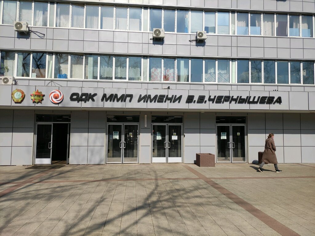 Объект
